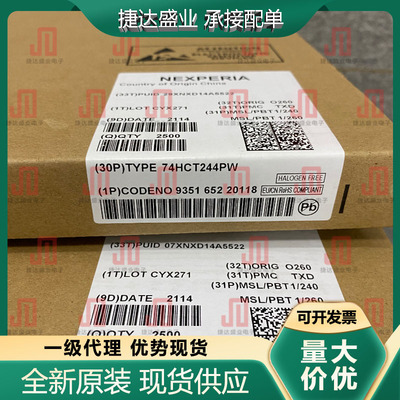 德州仪器单片机全新原装