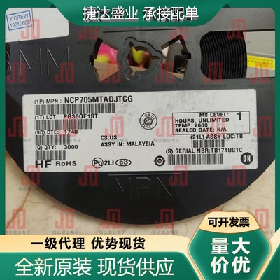 NCP705MTADJTCG  WDFN-6  丝印5J*  onsemi/安森美原装现货