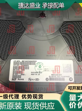 MC74HC589ADR2G SOP-16 丝印HC589AG  onsemi/安森美原装现货