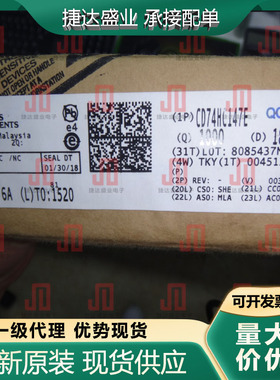 原装CD74HC147E 封装DIP-16 优先顺序编码器 TI/原装现货