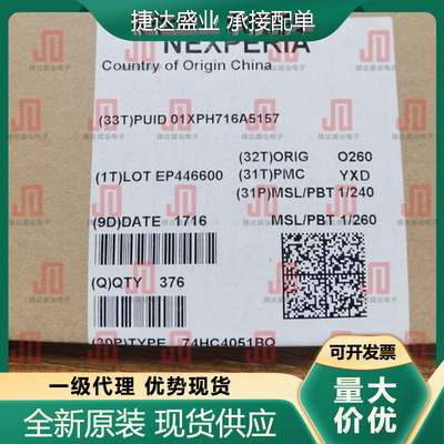 德州仪器单片机全新原装