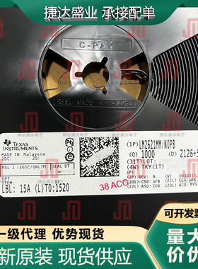 全新原装LM2621MM/NOPB 封装MSOP-8 DC电源芯片 TI原装现货