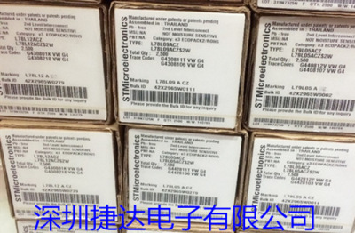 L78L05ACZ   TO-92   ST原装进口现货