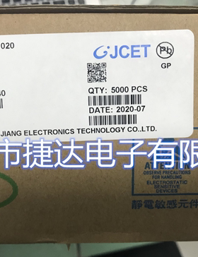 2SA1020-Y   TO-92L   CJ长电原装现货