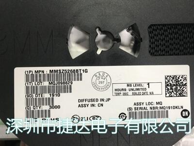 MMSZ5268BT1G  SOD-123  丝印P3  ON原装进口现货