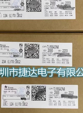 TLV9064IPWR  TSSOP-14  TI原装进口现货