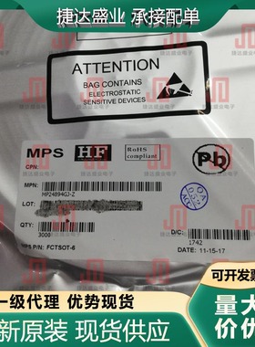 MP24894GJ-Z SOT-23-6 丝印IACG*  MPS/美国芯源原装现货