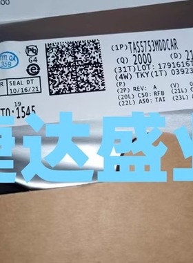 TAS5753MDDCAR  HTSSOP-48  TI/德州仪器原装进口现货