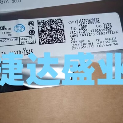 TAS5753MDDCAR  HTSSOP-48  TI/德州仪器原装进口现货