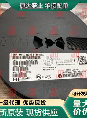 NC7SZ125M5X SOT-23-5 丝印7Z25  onsemi/安森美原装现货