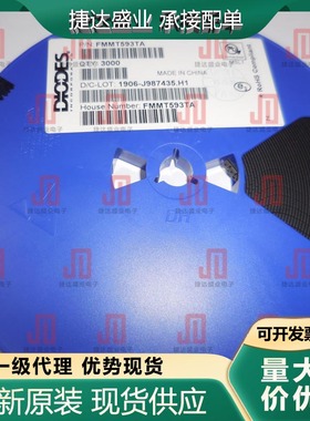 全新FMMT593TA 封装SOT-23 PNP 丝印593 DIODES/美台原装现货