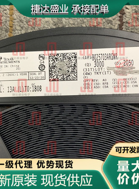 全新原装BQ25892RTWR 封装QFN-24  电池管理IC TI原装现货