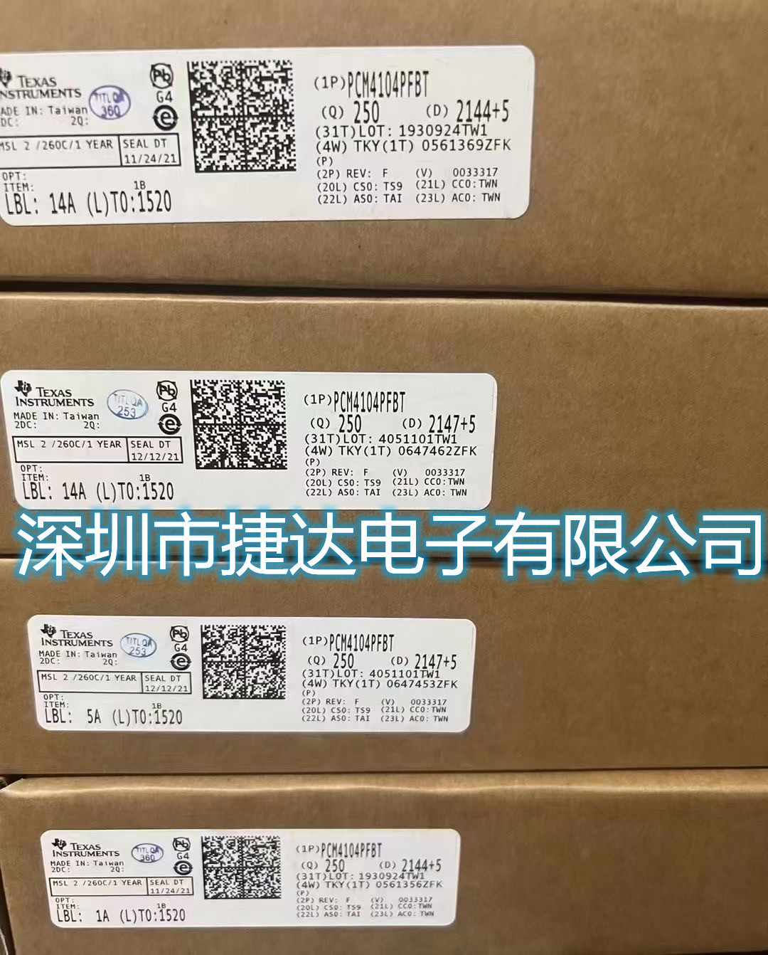 PCM4104PFBT   QFP-48   TI原装进口现货