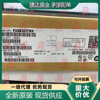 FUSB303TMX X2-QFN-12 丝印UOAR USB芯片 onsemi/安森美原装现货