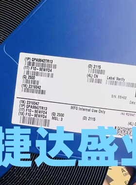 QPA9942TR13 QFN-16  丝印A9942  QORVO原装进口现货