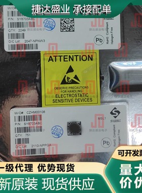 SY8703ABC SOT23-6 丝印EF*** LED驱动 SILERGY/矽力杰原装现货