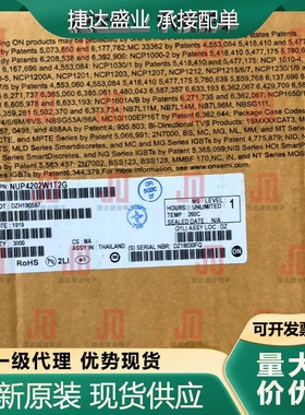 全新NUP4202W1T2G 封装SOT-363 丝印63* onsemi/安森美原装现货