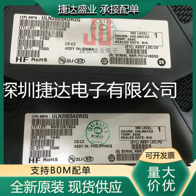 ULN2003ADR2G 封装SOP-16 达林顿管 ON原装进口现货