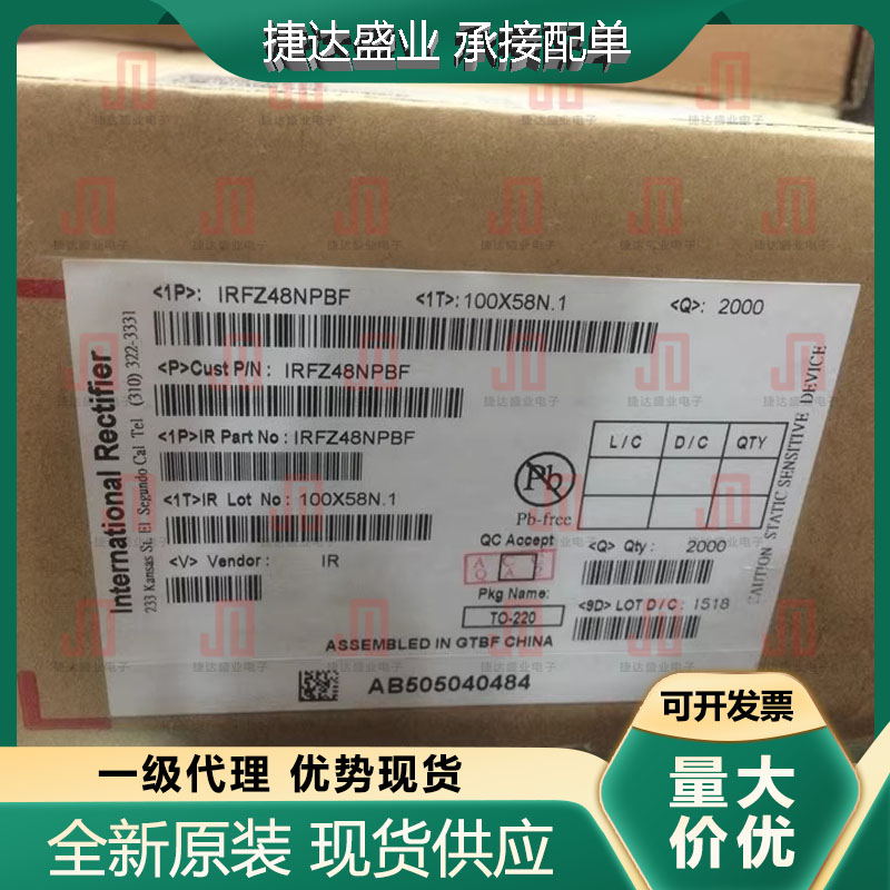 全新原装IRFZ48NPBF 封装TO-220 场效应管 IR原装进口现货