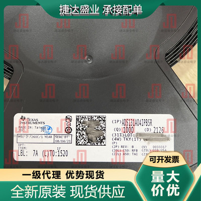 原装ADS131A04IPBSR 封装TQFP-32 模数转换芯片 TI原装进口现货