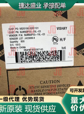 SUM90P10-19L-E3 封装TO-263 P沟道 100V/90A VISHAY原装进口现货