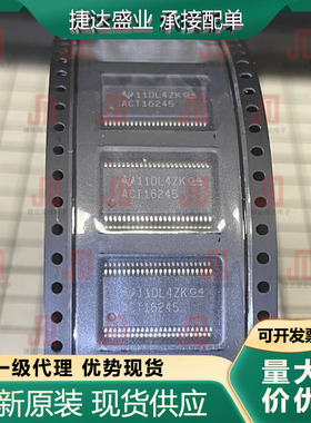 全新原装74ACT16245DLR 封装 SSOP-48 总线收发器 TI原装进口现货