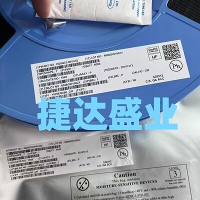 W25Q32JWUUIQ USON-8  WINBOND/华邦原装进口现货