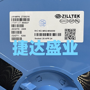 MEMS麦克风 ZTS6216 SMD-4P,1.9x2.8mm ZILLTEK/钰太原装进口现货