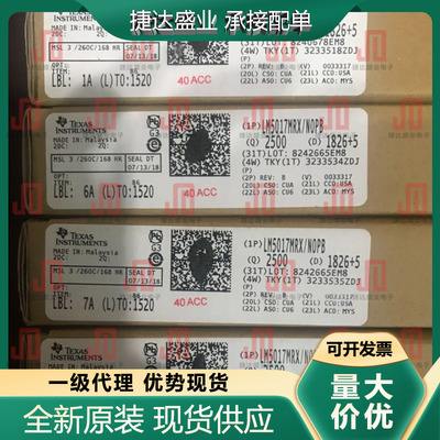 全新原装LM5017MRX/NOPB 封装 SOIP-8 DC-DC电源芯片 TI原装现货