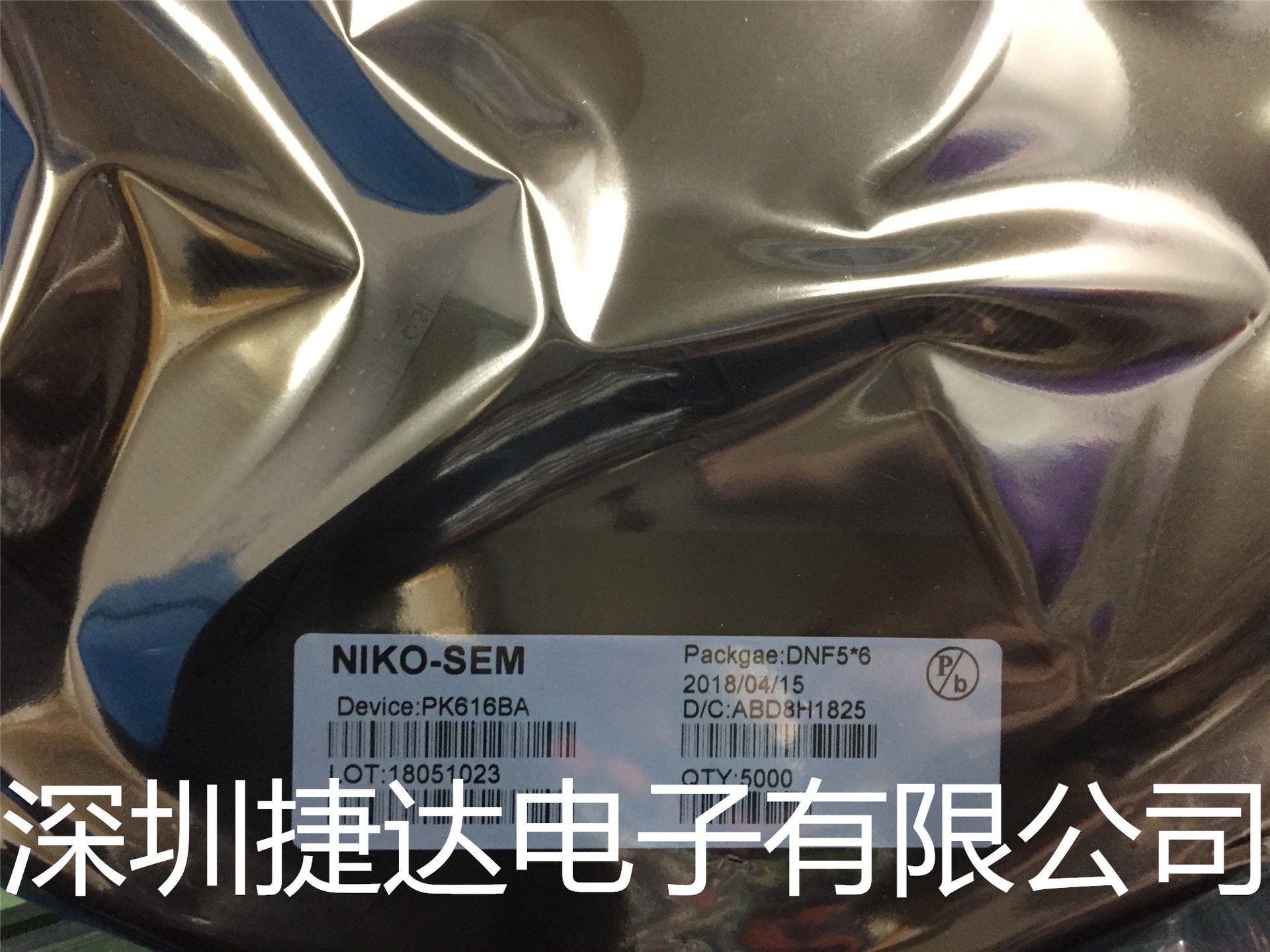 MOS管 PK616BA DFN5*6-8L N渠道 50A/30V NIKO-SEM原装进口现货