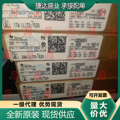 CSD25483F4 封装PicoStar-3 场效应管 TI原装进口现货