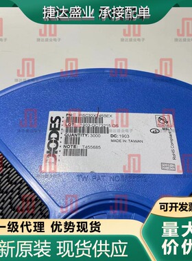全新PI5C32X245BEX 封装BQSOP-40 解码器/编码器 DIODES原装现货