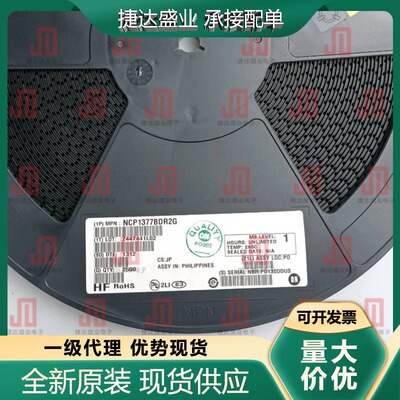 NCP1377BDR2G  SOP-8 丝印1377B   onsemi/安森美原装现货