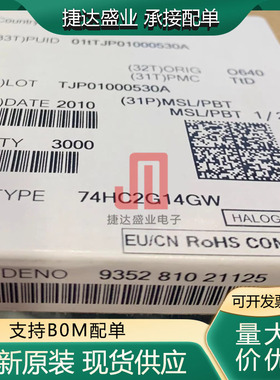 全新原装 74HC2G14GW SOT-363 丝印HK NEXPERIA/安世原装进口现货