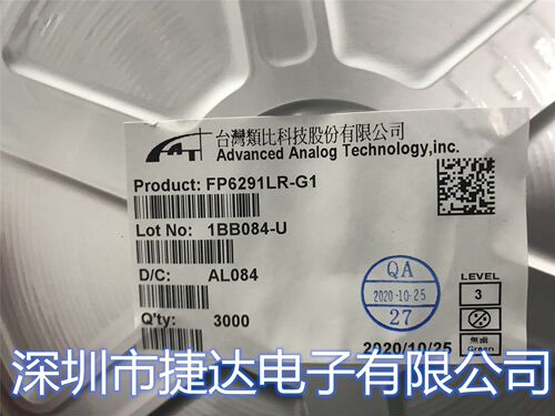 FP6291LR-G1  SOT-23-6  丝印AL***  FEELING远翔原装进口现货