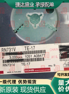RN731VTE-17 封装SOD-323 丝印9 ROHM/罗姆原装进口现货