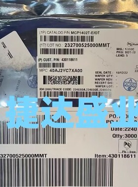 MCP1402T-E/OT  SOT-23-5 丝印GZ**  MICROCHIP/微芯原装进口现货