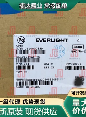 EL1019(TA)-VG SOP-4 光耦 EVERLIGHT/亿光原装进口现货