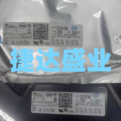 ISO7841FDWR  SOP-16  TI/德州仪器原装进口现货