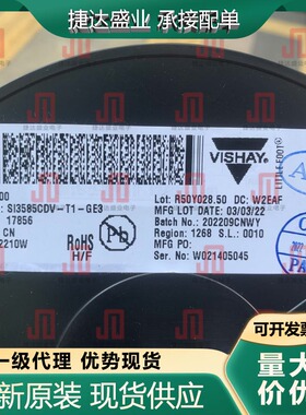 全新SI3585CDV-T1-GE3 封装TSOP-6 场效应管 VISHAY原装现货