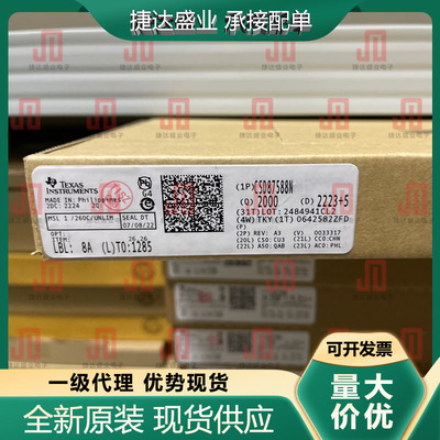 全新原装CSD87588N 封装PTAB-5 场效应管 TI原装进口现货