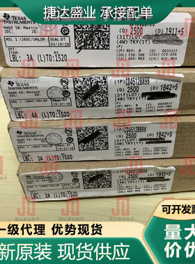 全新原装CD4512BM96 封装SOP-16 通道数据选择器 TI原装现货