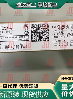全新原装OPA350EA 封装VSSOP-8 精密运算放大器 TI原装进口现货