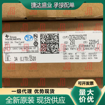全新原装CDCE62005RGZT 封装QFN-48 时钟发生器 TI原装进口现货