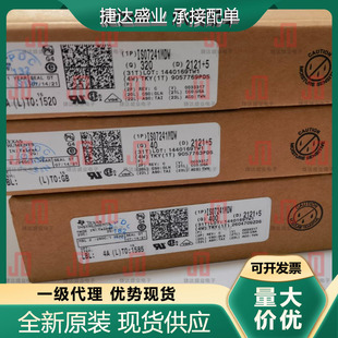ISO7241MDWR 封装WSOP-16 数字隔离器 TI原装进口现货