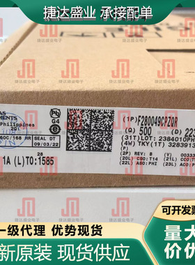 全新原装F280049CPZQR 封装 LQFP-100 单片机/MCU TI原装现货