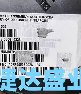 ADRF5050BCCZN-R7  LGA-24  ADI/亚德诺原装进口现货