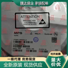 MP6908GJ-Z  SOT-23-6  丝印IAZE*  MPS/美国芯源原装进口现货