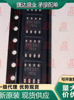 原装BD9E301EFJ-LBE2 封装HTSOP-J8丝印D9E301 ROHM/罗姆进口现货