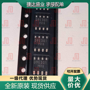 原装BD9E301EFJ-LBE2 封装HTSOP-J8丝印D9E301 ROHM/罗姆进口现货
